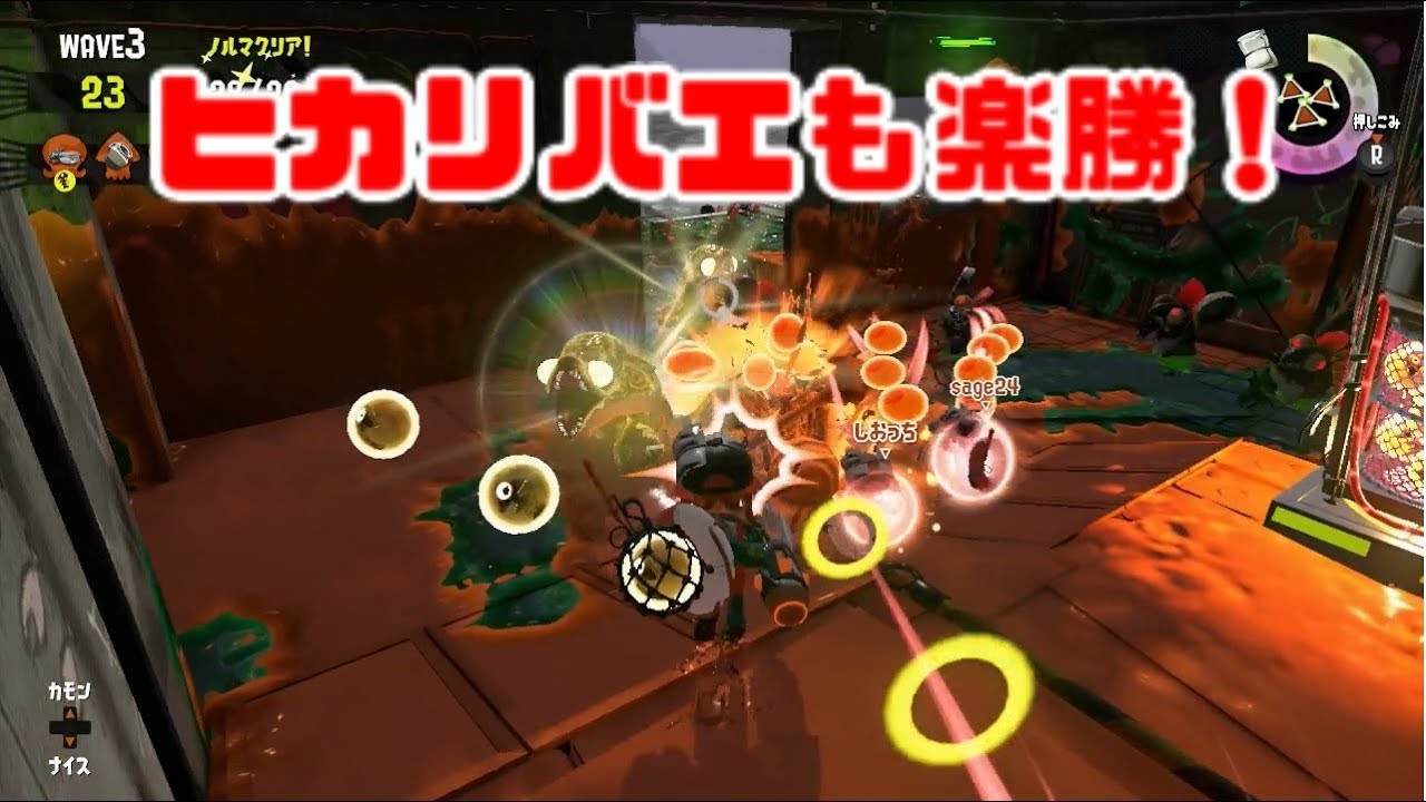 【スプラトゥーン2】野良のプロたちに頼るサーモンラン！【女性実況】