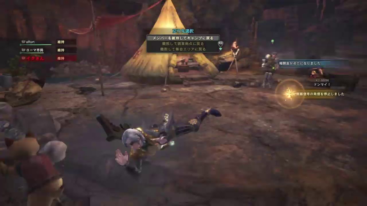 MWH モンスターハンターワールド　装飾品集め！