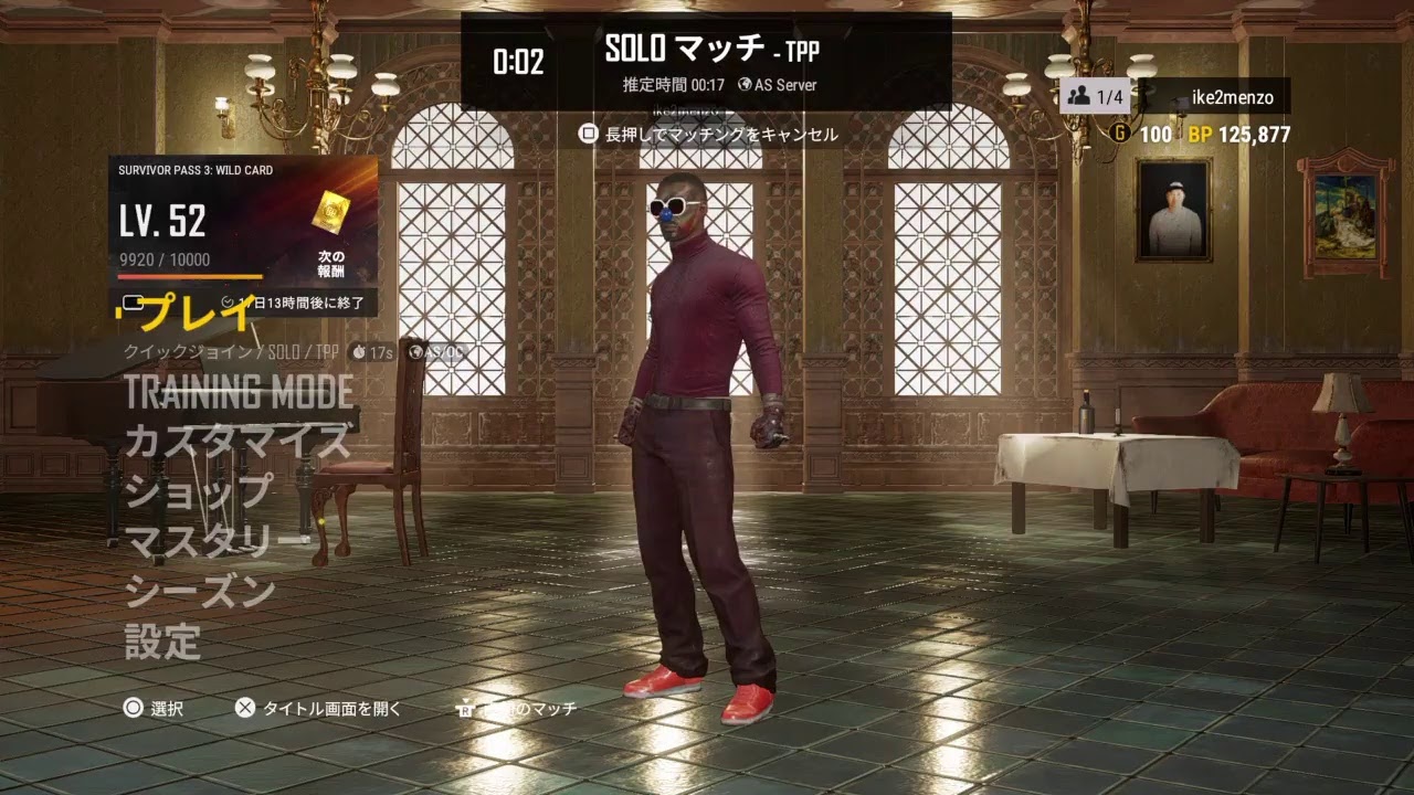 【PUBG PS4】スカイフォール！！！的な実況プレイ＾＾