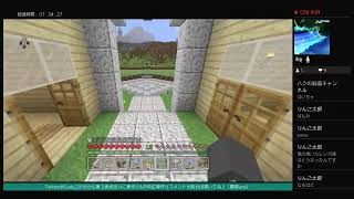 [PS4版 マインクラフト]全マップ［25個分］拠点作り&ダイヤ全堀計画