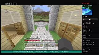 [PS4版 マインクラフト]全マップ［25個分］拠点作り&ダイヤ全堀計画