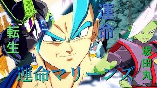 DBF 大会前にウォーミングアップしないとね