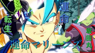 DBF 大会前にウォーミングアップしないとね