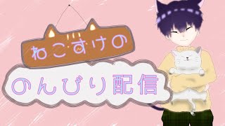 【スプラトゥーン２】きょっちゃんと初２リグ配信(低遅延)