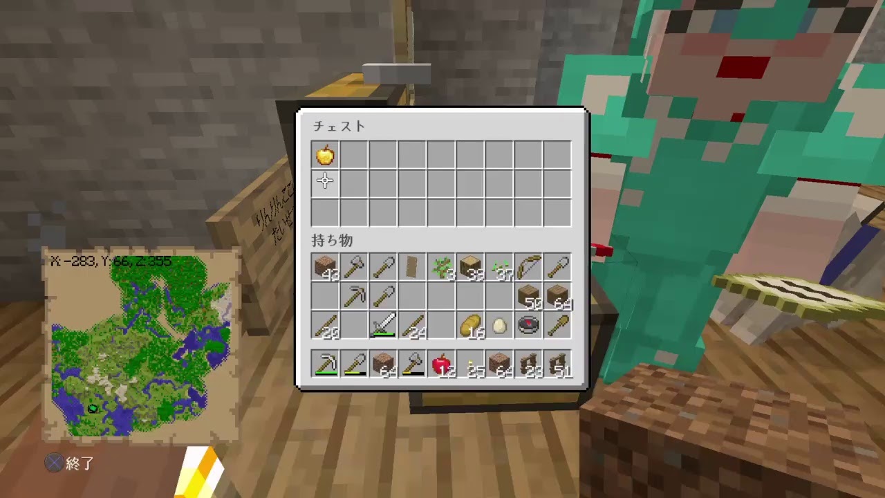 初心者　マインクラフト