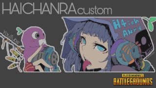 【PUBG/初見歓迎】久しぶりの顔出しや【女性実況】