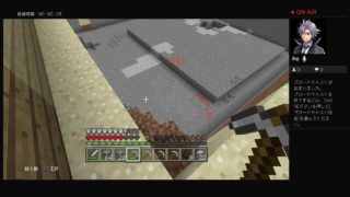 眠くなるまでマインクラフト