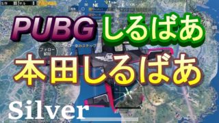PUBGモバイルドン勝実況プレイ #118