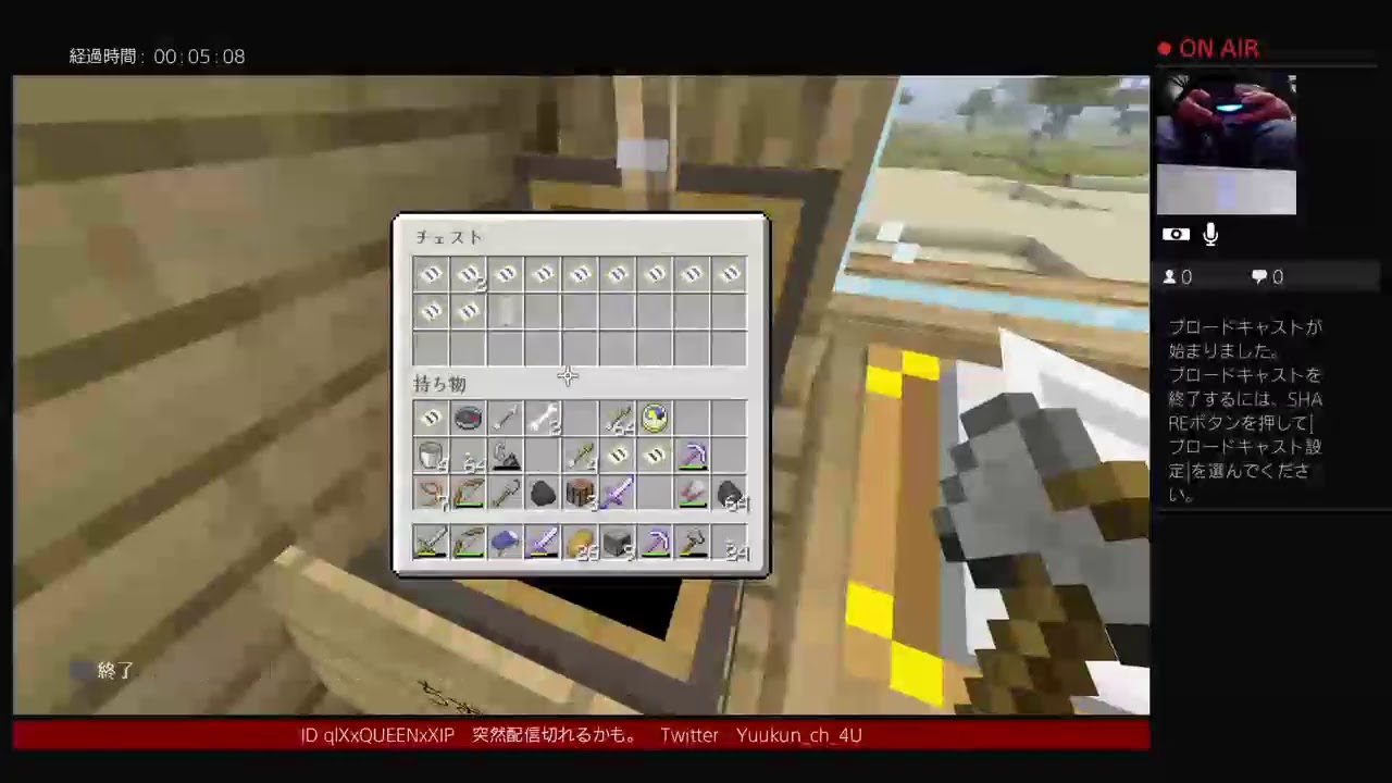 ゆうくんのマインクラフト　パート27　レール作るための金集め