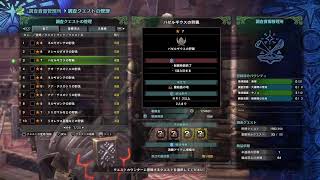 視聴者参加型 大和がやる モンスターハンターワールド 金冠集め トロコン目指し　[初見様は概要欄をよくお読み下さい]