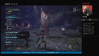 モンスターハンターワールド＃1
