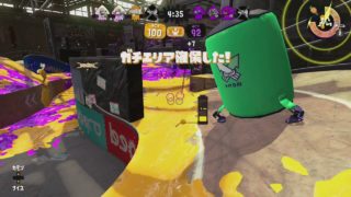 スプラトゥーン２　ガチホコガチエリア　ウデマエX