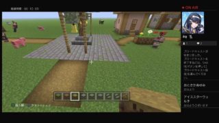 マインクラフト建築モード　PS４