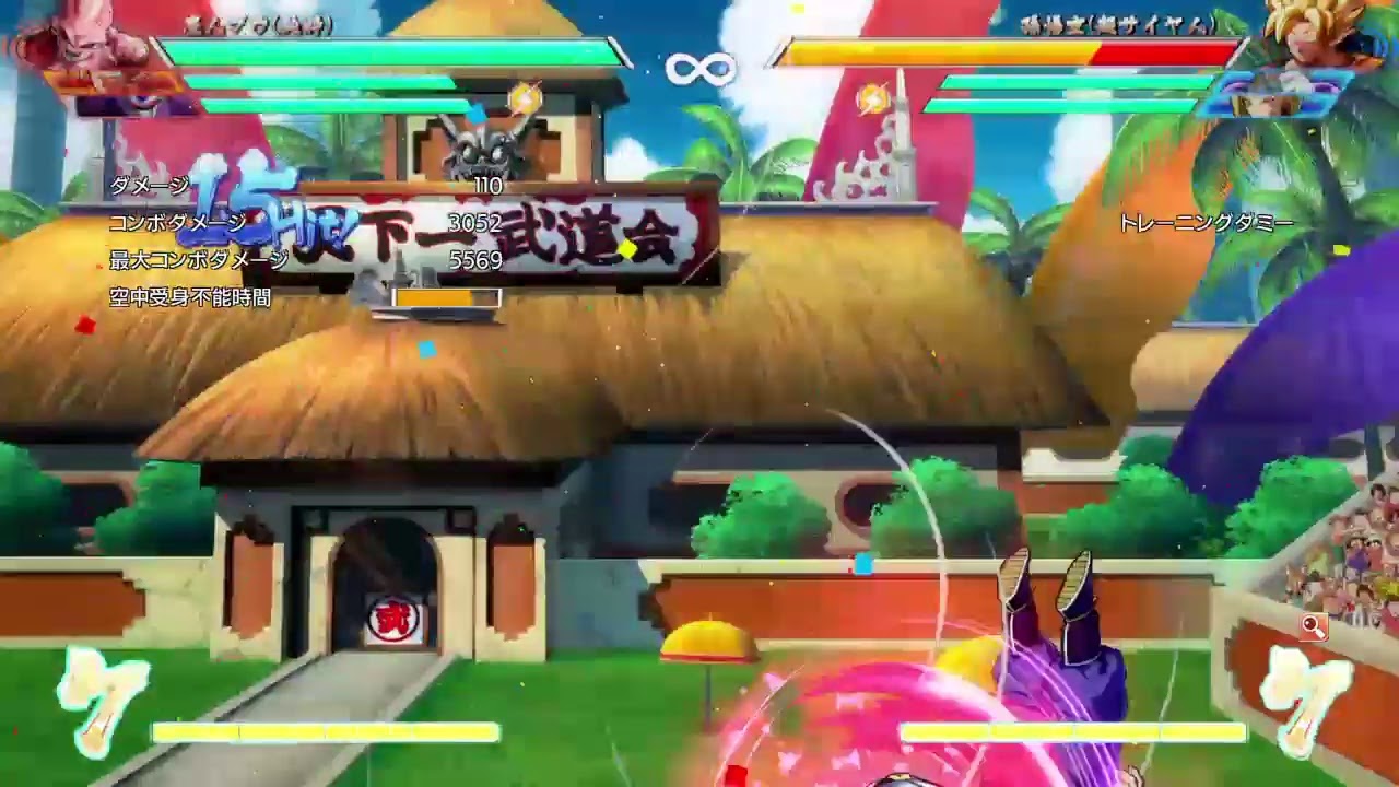 マイクラまでドラゴンボール