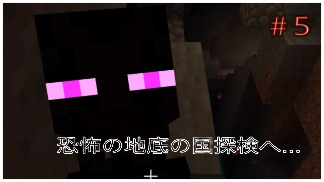 【マインクラフト】略奪者の持つ秘宝とは...？#5【実況】