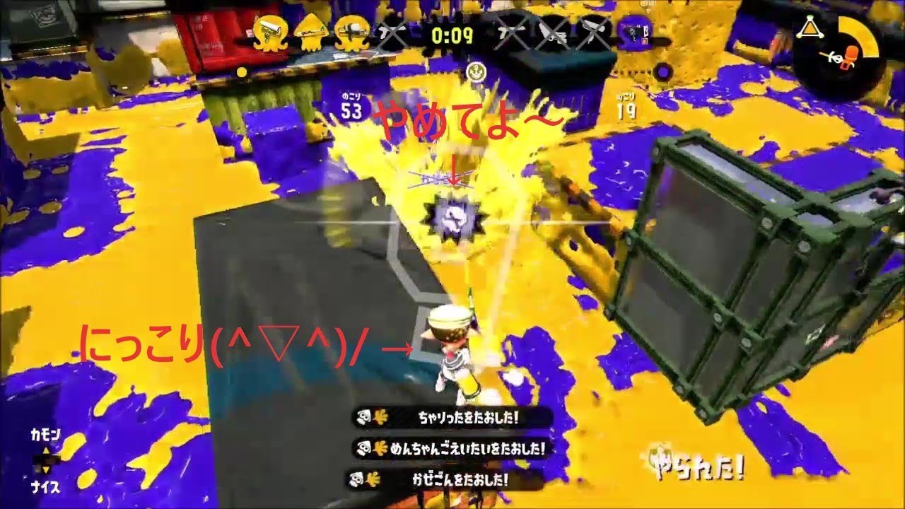 【スプラトゥーン2】上振れたチャージャーは誰にも止めれん。