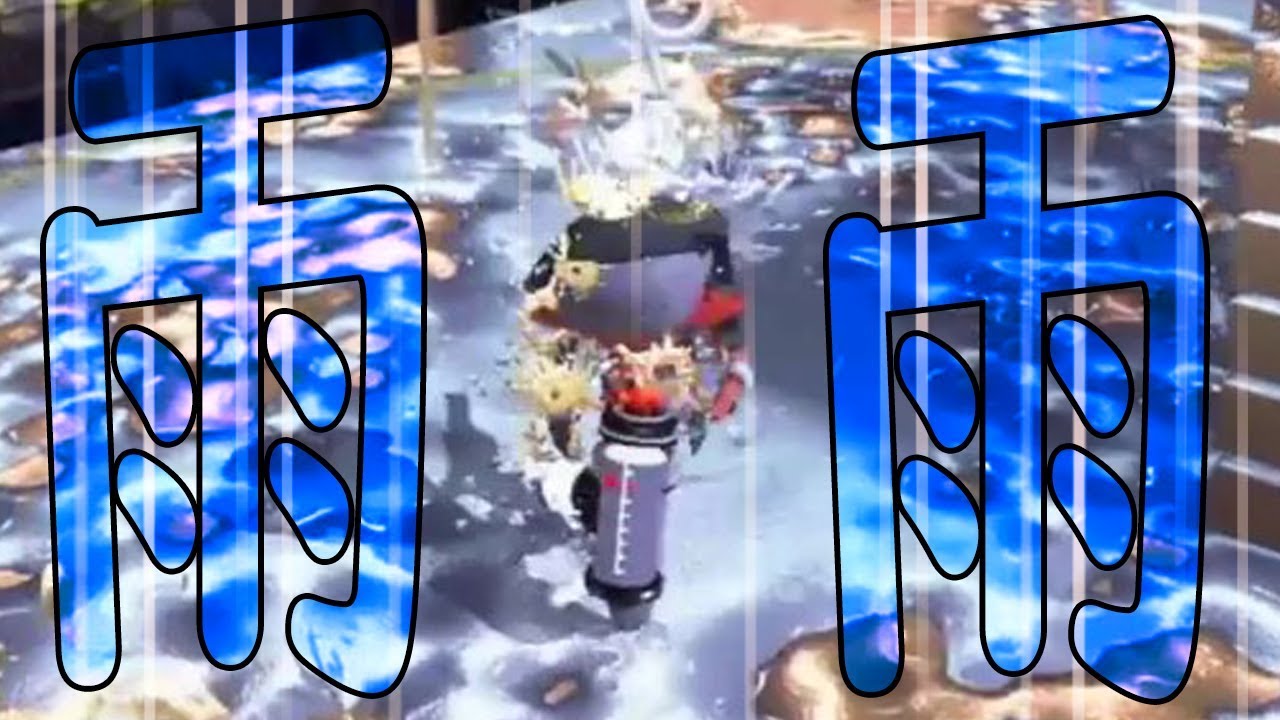 【スプラトゥーン2】雨ン中きつい（月の声）【Vtuber】【山田タカ】