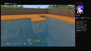 マインクラフトの建築及び施工中