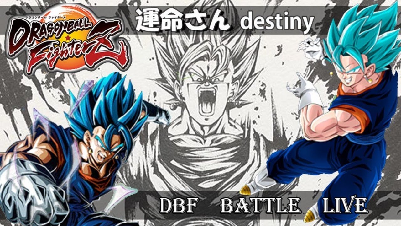 DBF 今日はどうしよーかなーー。