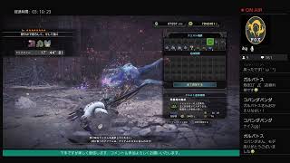 ［参加歓迎］［概要欄必須］モンスターハンターワールドリスナー感謝祭