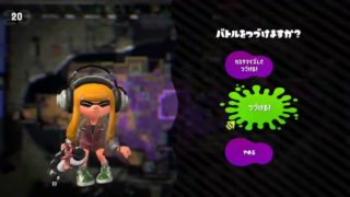 エリア【スプラトゥーン2】