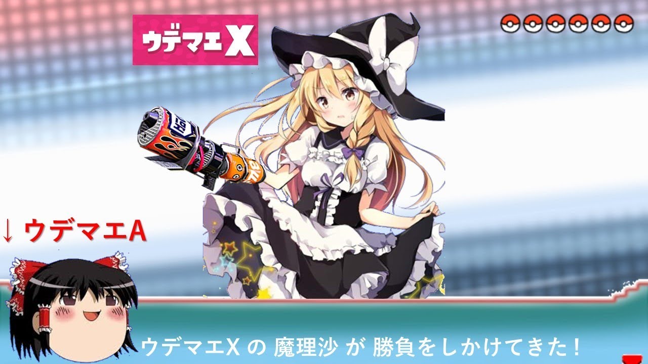 【スプラトゥーン 2】ウデマエXにウデマエAが挑んでみた結果【ゆっくり実況】