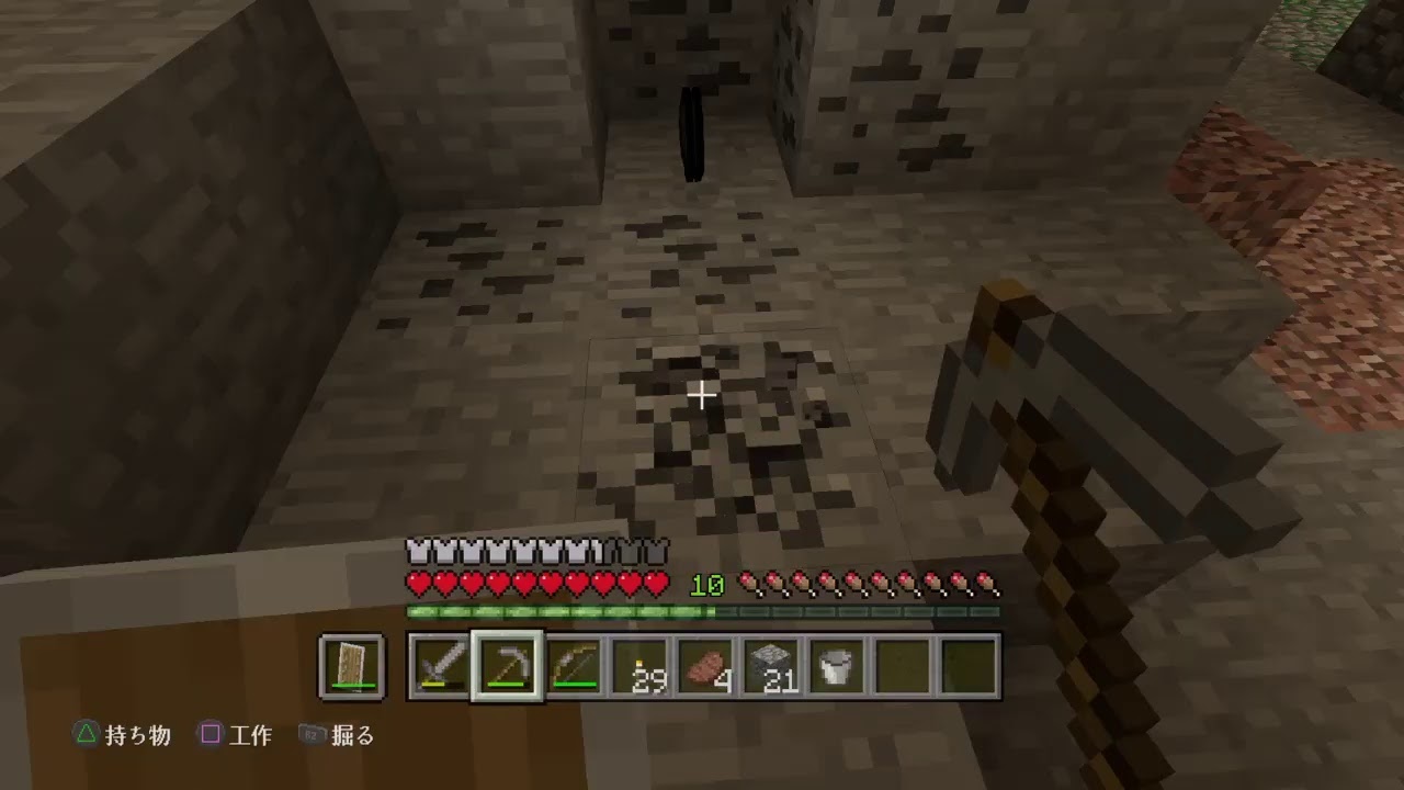 マインクラフトぐだぐた配信