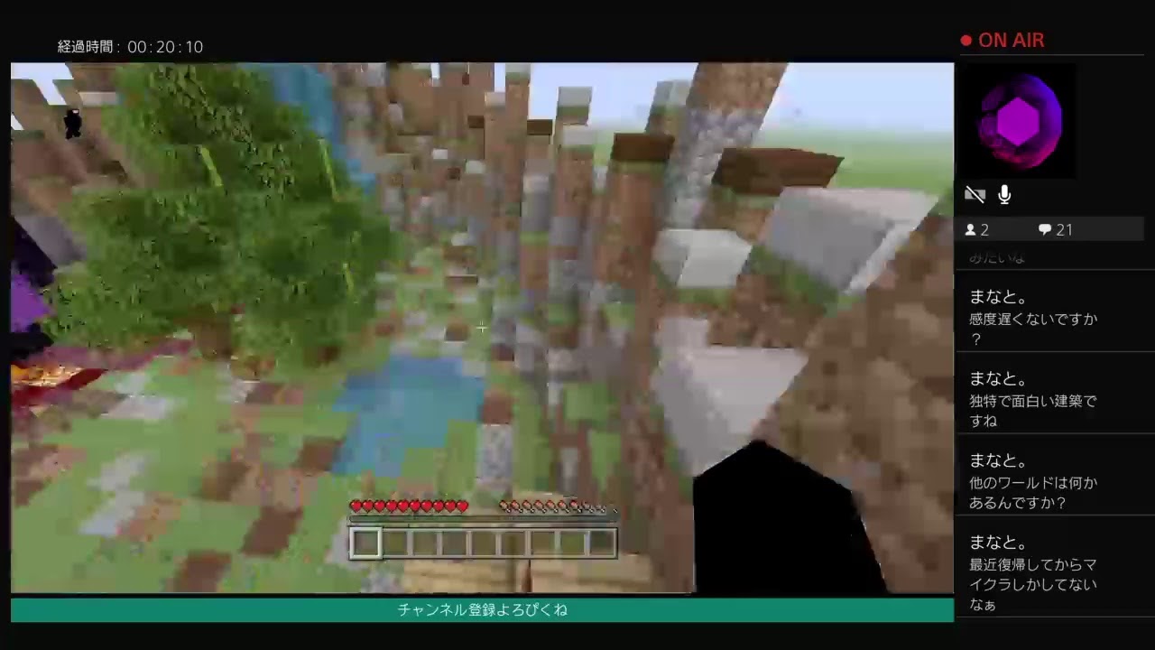 ﾏｲﾝｸﾗﾌﾄ建築プラスきれた