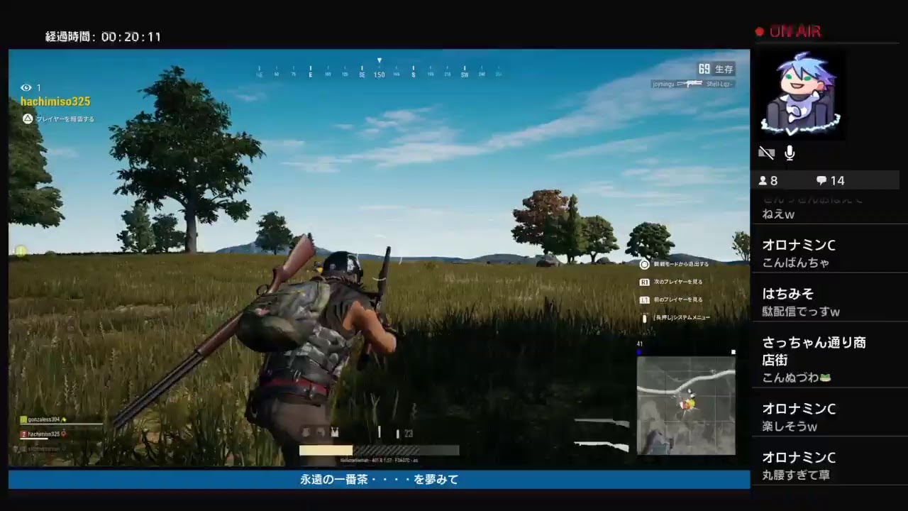 [実況]PUBG  5番茶目　くらいかな？