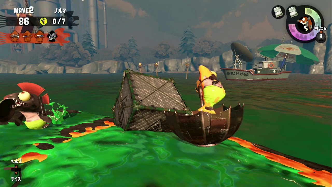 シャケにボコボコにされた⁉∼＿∼　【スプラトゥーン２】