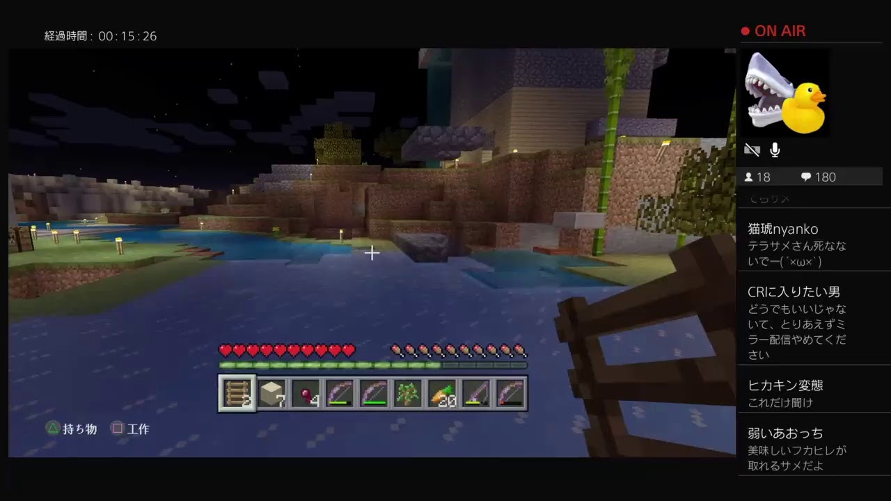 PS4版　夜行性縛りのマインクラフトpart206