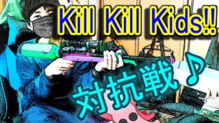 この夏もスプラトゥーンで乗り切りますw【KKK】スプラトゥーン2(Splatoon2)