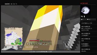 #マインクラフト #夏クラ　#マイクラ　フレンドたちと行く！　夏クラ！