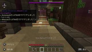 マインクラフト！