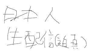 声出してマインクラフト２