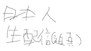 声出してマインクラフト２