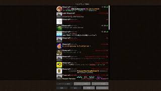 マインクラフトPC版やるよ！！参加もできます