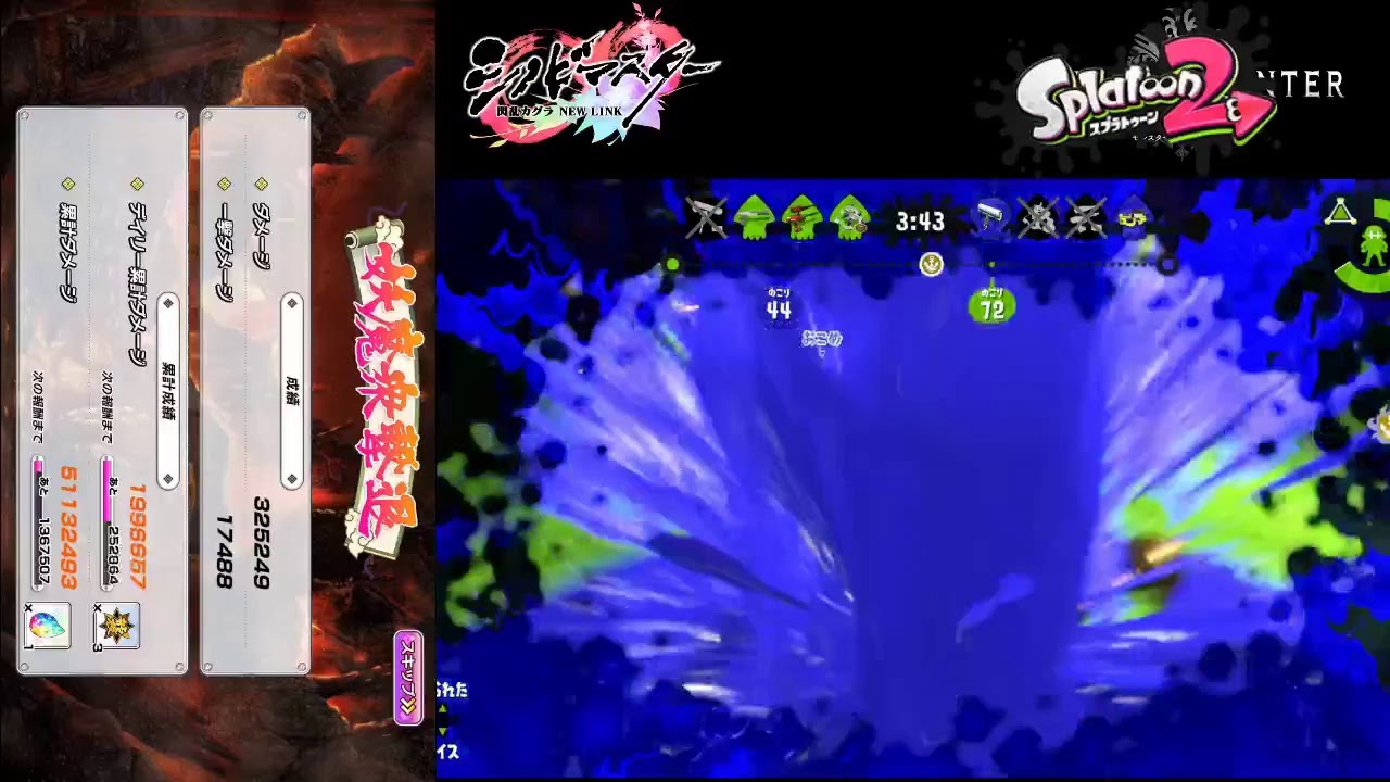 シノマス or オルガル or アリスギア by スタミナ消化 with スプラトゥーン２ ガチマ