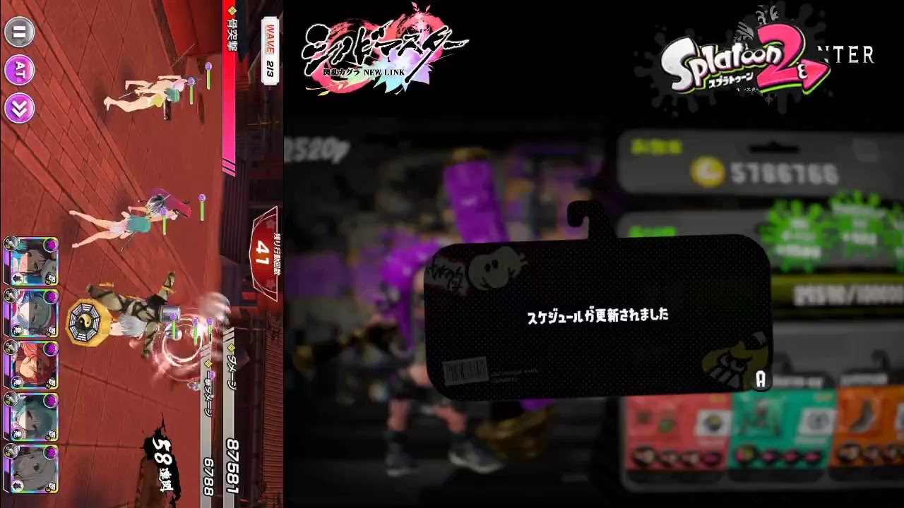 シノマス or オルガル or アリスギア by スタミナ消化 with スプラトゥーン２ ガチマ