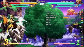 ドラゴンボール ファイターズ_20190716001543