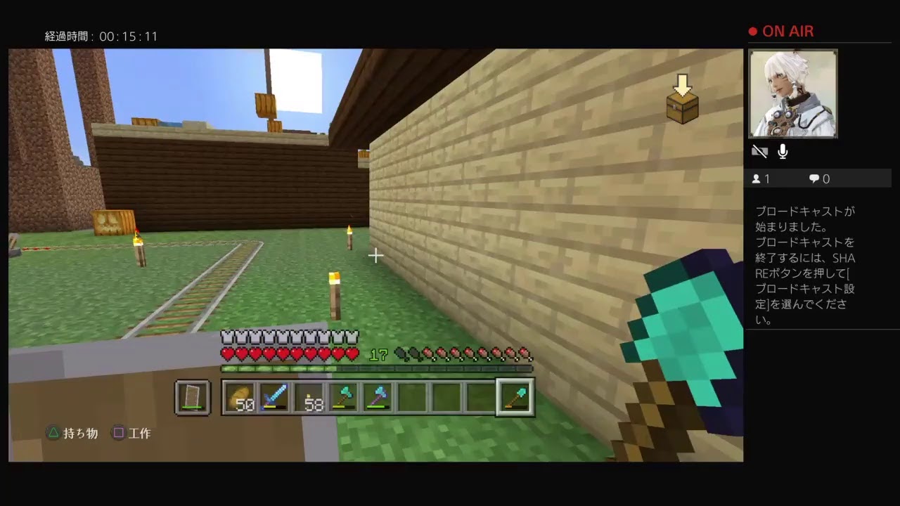 ＃ 19　マインクラフト