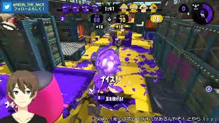 【スプラトゥーン２】 7/23 日課のガチマッチ[X] [S+]  リグマの相手も募集中