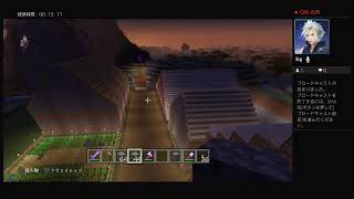 参加者募集中　マインクラフトマルチプレイ廃坑と館見つけるまで諦めない！　その9