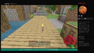 【マインクラフト】　初見大歓迎　コメント気軽にどうぞ！！！