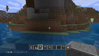 「マインクラフト」しろぽんいんだすとりぃ　マイクラ作業その2