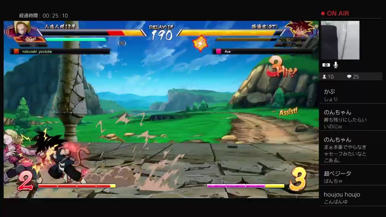 信長ジャイアンツのチーム練！！　熱い戦いを見逃すな！！ドラゴンボールファイターズ　下克上への道