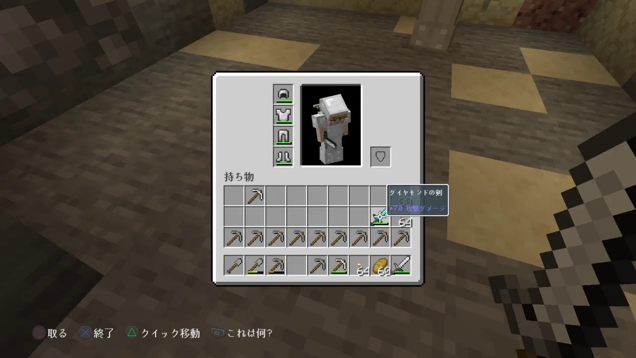 ［マインクラフト］ほのぼのサバイバル生活Part 6［3匹が斬るシリーズ］