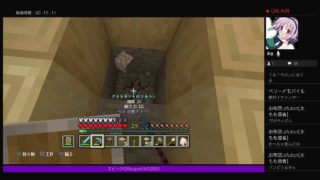 マインクラフト