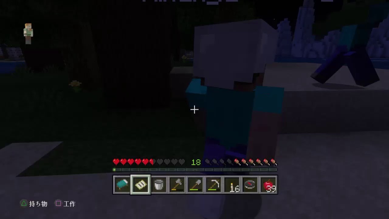 マインクラフト