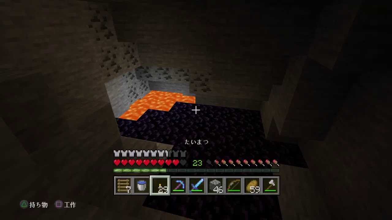 マインクラフト